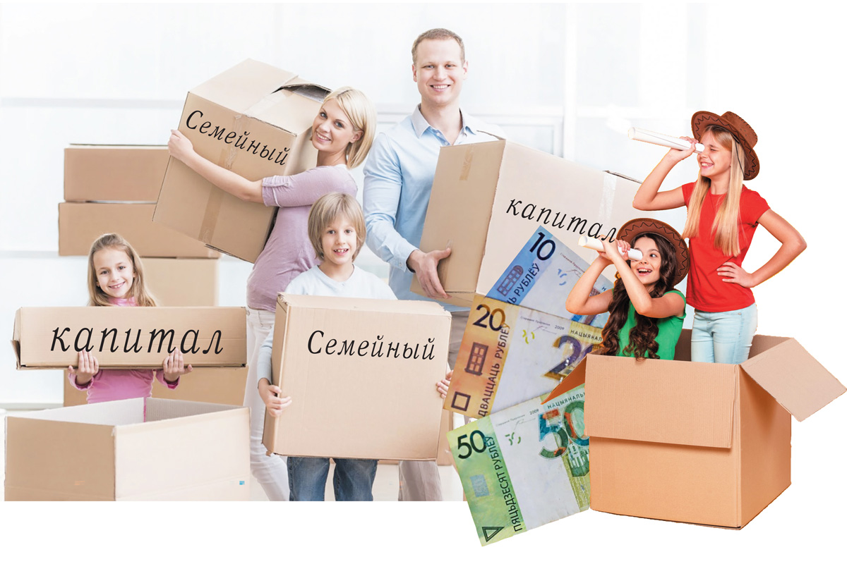 Размер семейного капитала в 2024 году