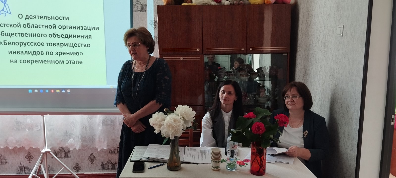 О деятельности Брестской областной организации общественного объединения «Белорусское товарищество инвалидов по зрению» на современном этапе