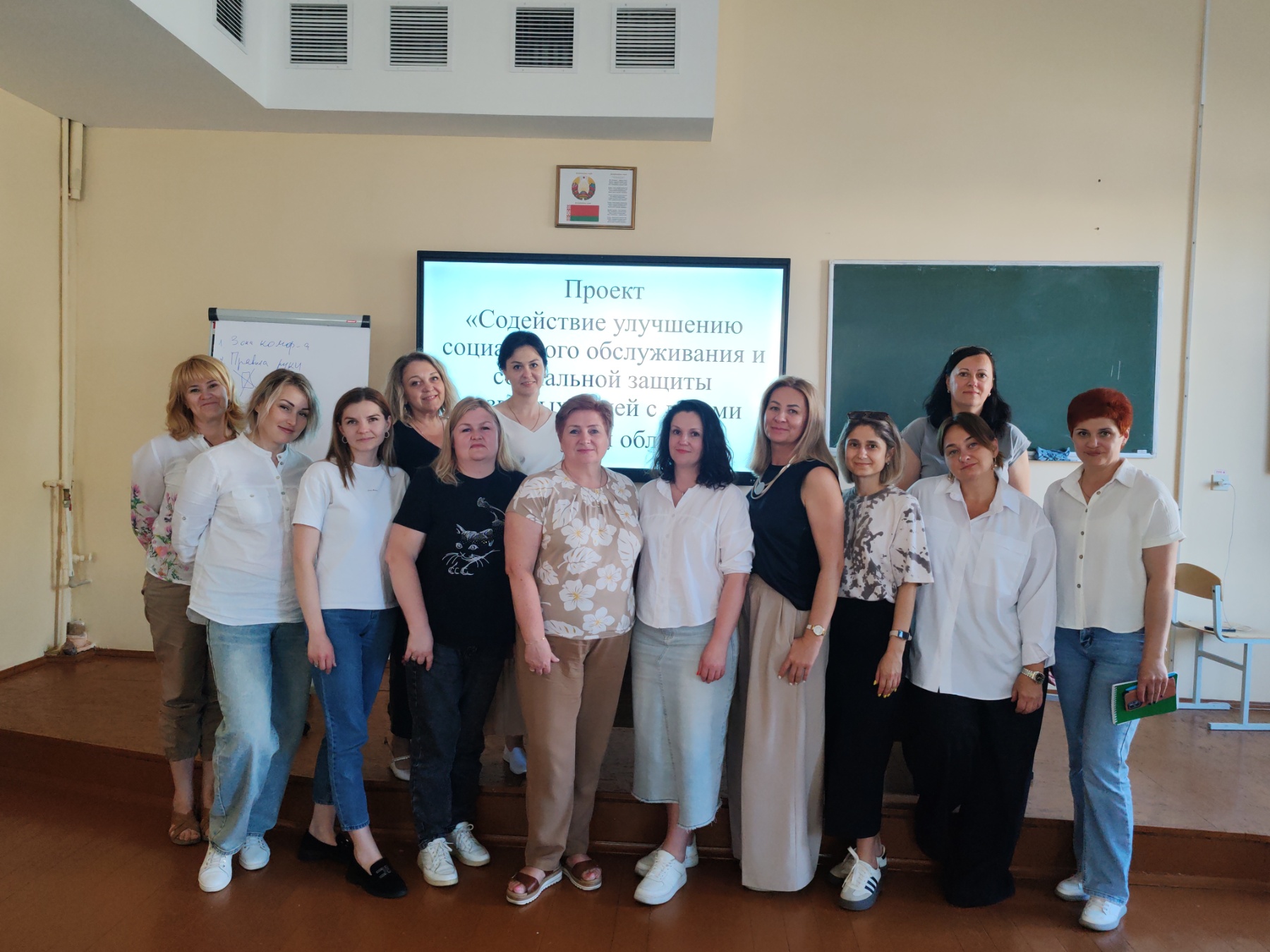 Семинар-тренинг