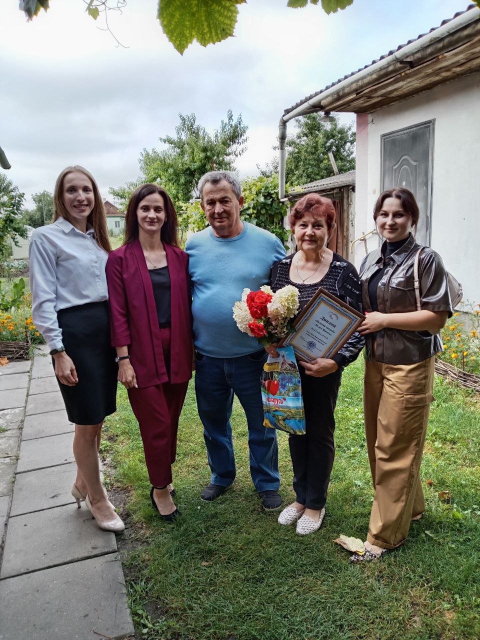 50 лет поддержки и заботы