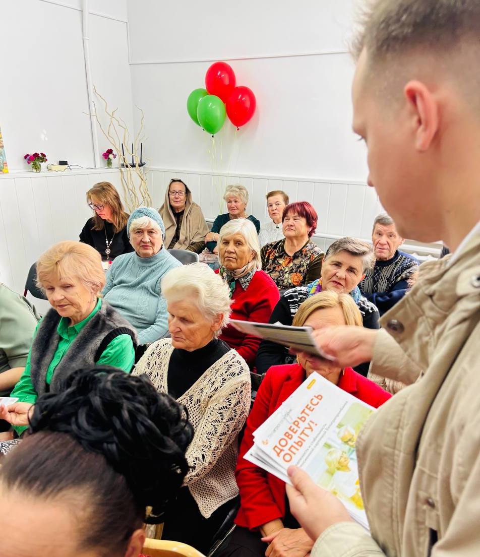 Повышение финансовой грамотности граждан «серебряного» возраста