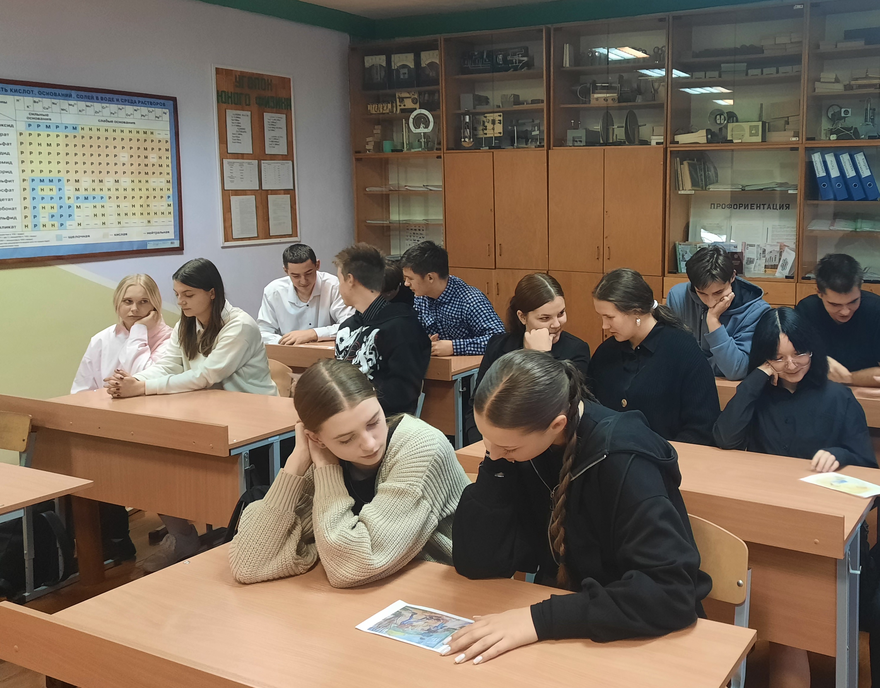 Завершение цикла обучающих занятий для учащихся школ района