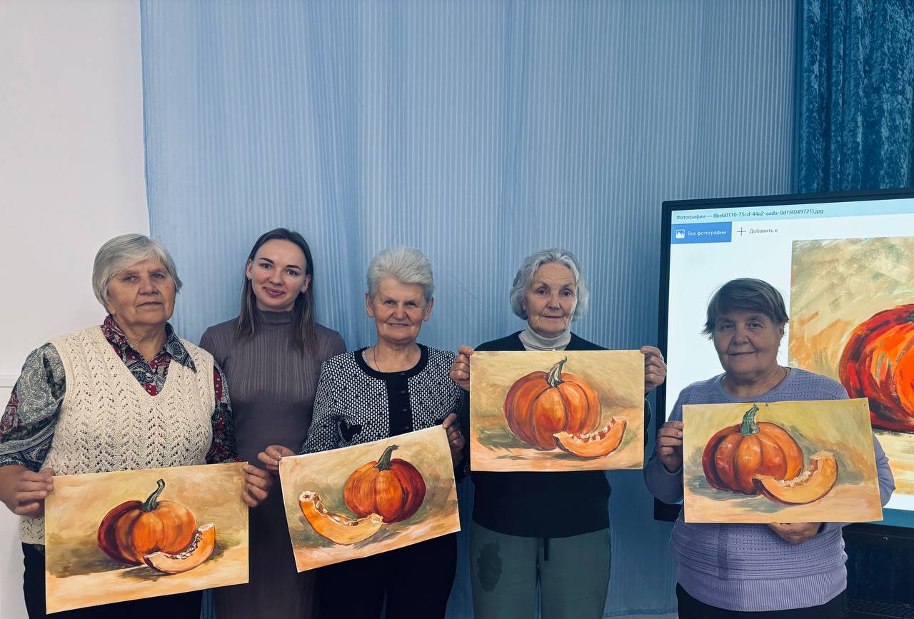 Атрибуты осени