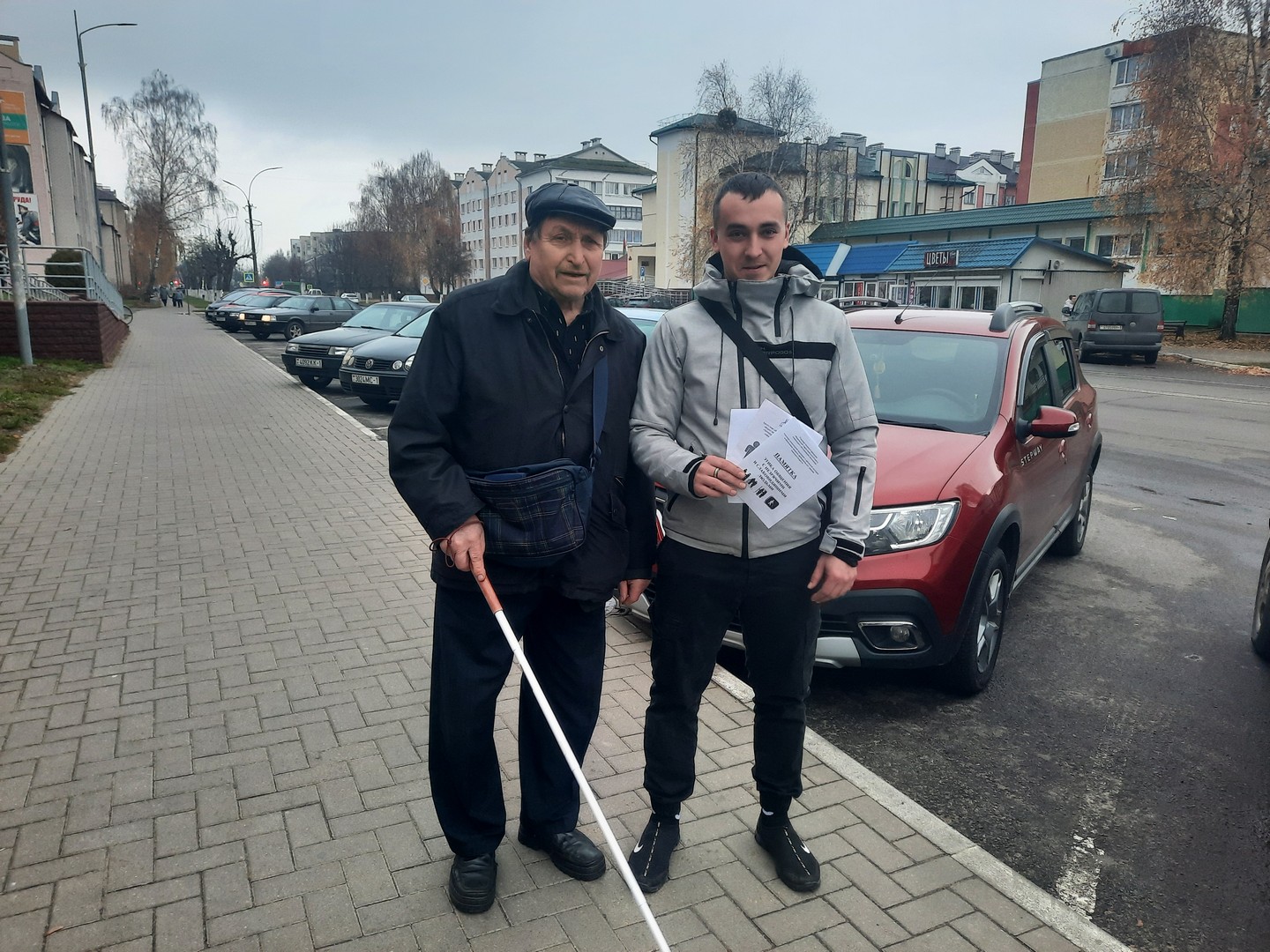 «Инклюзивное путешествие: важно зрячим, нужно слабовидящим. Особенности взаимодействия слабовидящих людей  с социальным окружением»