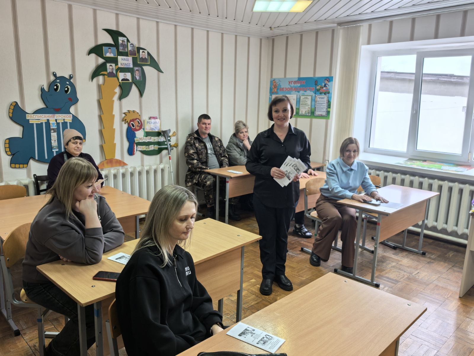 Родительское собрание