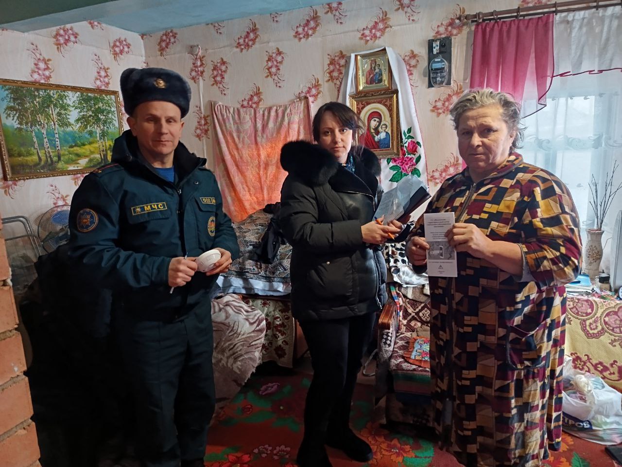 Ваш безопасный дом