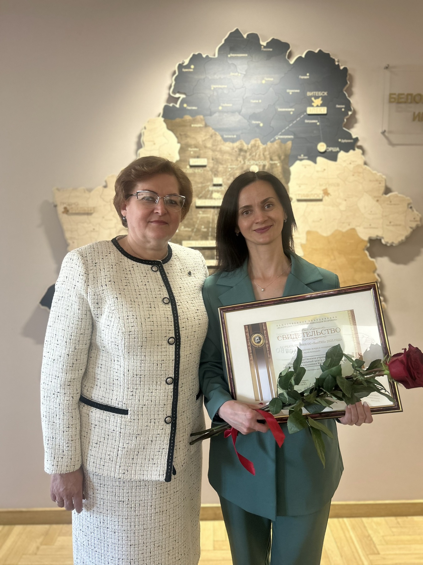 Ивановский территориальный центр социального обслуживания населения стал лауреатом Премии ОО «БелТИЗ» в номинации «Социализация»