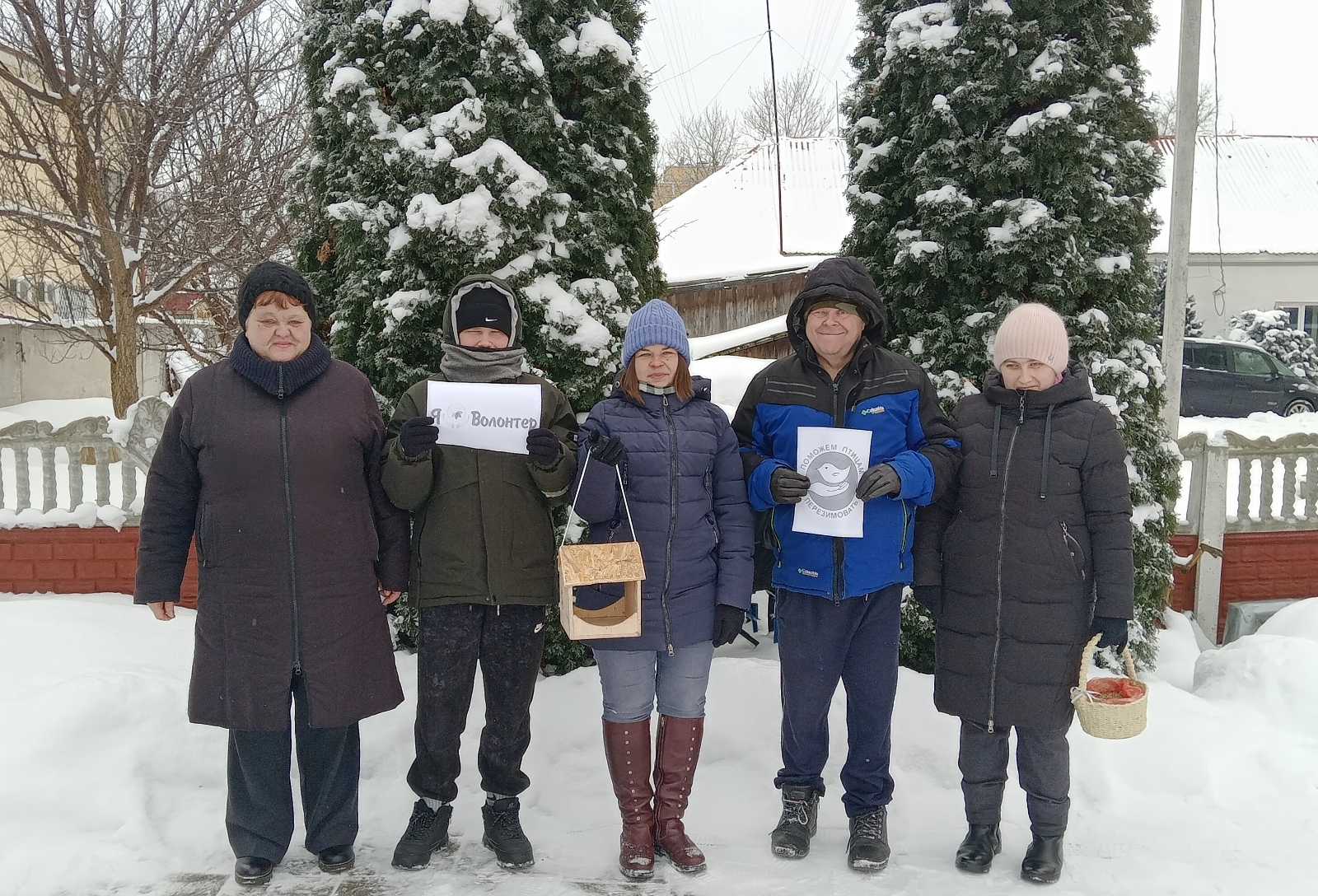 «Доброе дело»