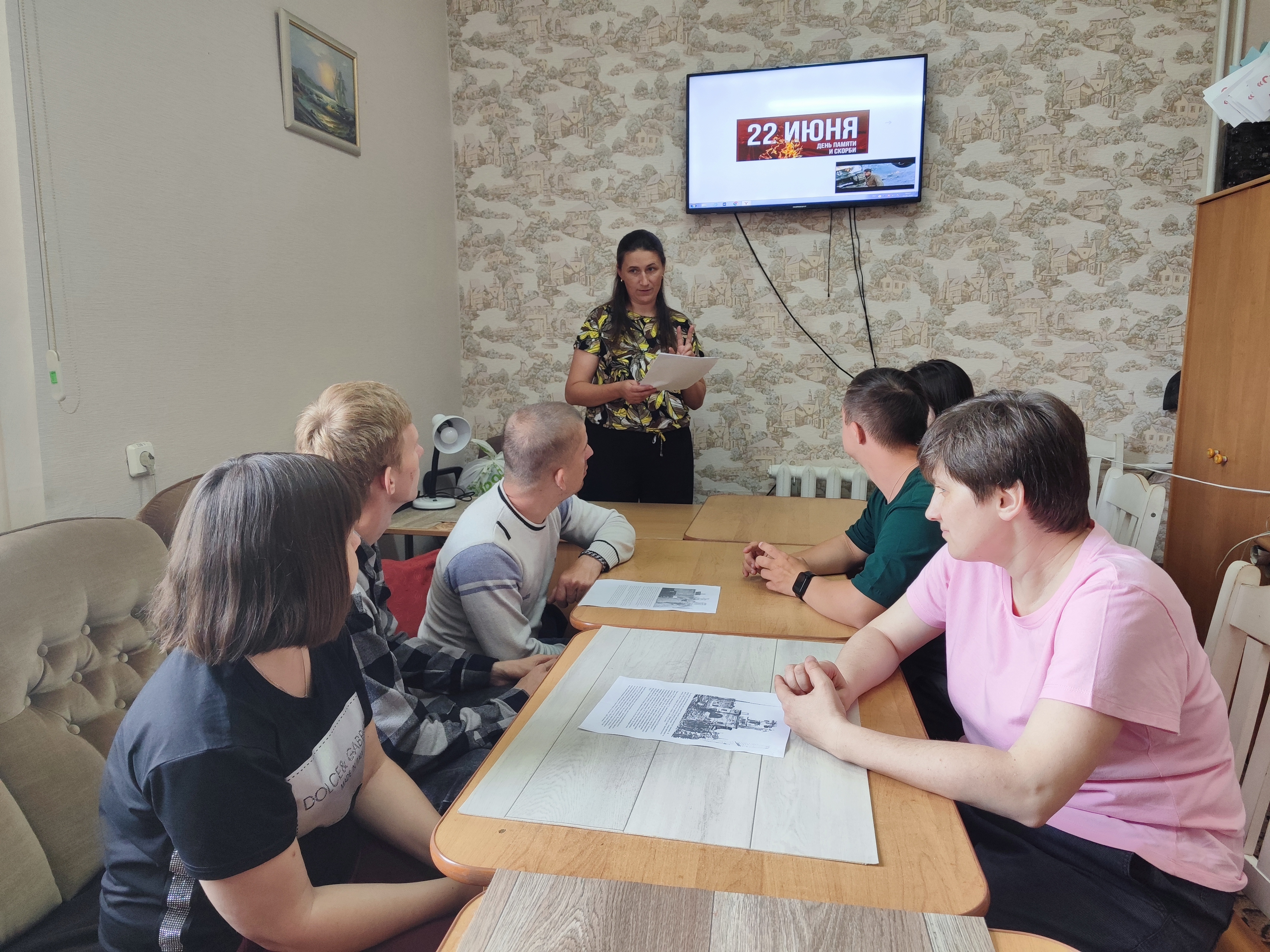 День памяти и скорби